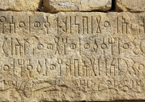 Sabaean inscriptions on the dam at Wadi Adhana, Marib Governorate, Marib, Yemen