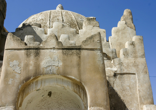 Mosque, Dhamar Governate, Dhamar, Yemen