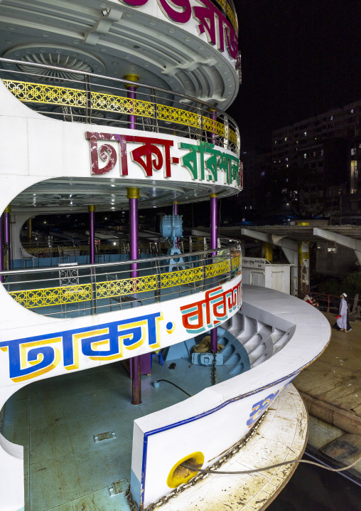 Ferry to Barisal  at Sadaghat Launch Terminal at night, Dhaka Division, Dhaka, Bangladesh