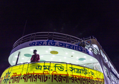 Ferry to Barisal  at Sadaghat Launch Terminal at night, Dhaka Division, Dhaka, Bangladesh