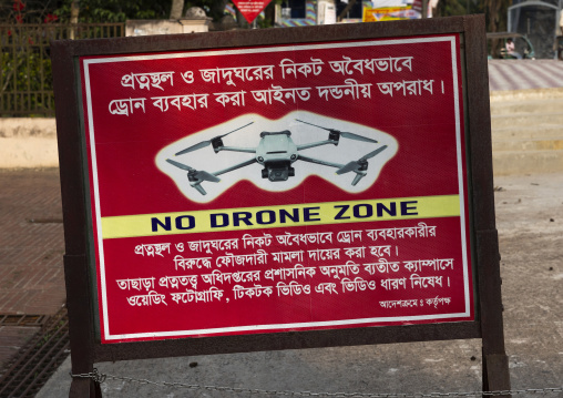 No drone zone warning sign, Khulna Division, Bagerhat, Bangladesh