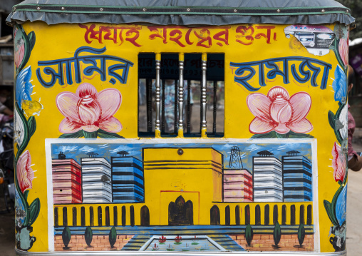 Decorated rickshaw with Baitul Mukarram mosque, Dhaka Division, Dhamrai, Bangladesh