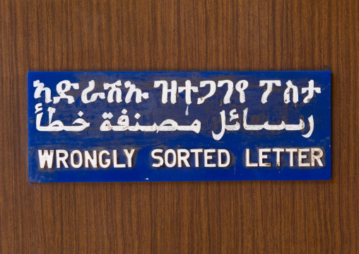 Central post office sign for wrongly sorted letters, Central Region, Asmara, Eritrea