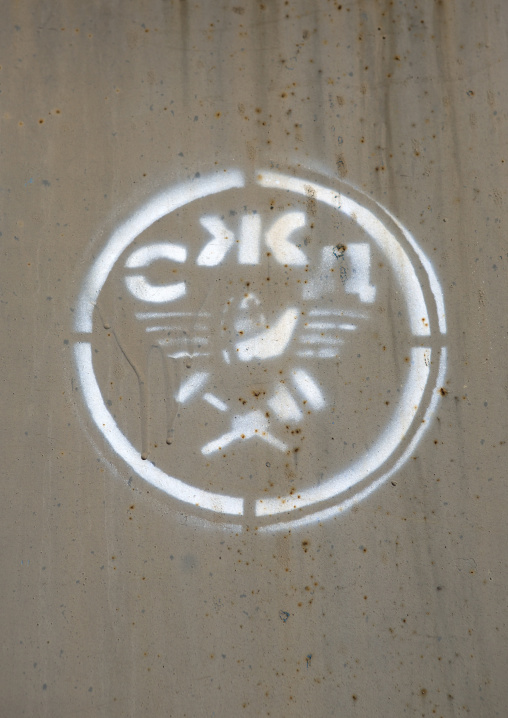 Tank and truck graveyard, Central Region, Asmara, Eritrea