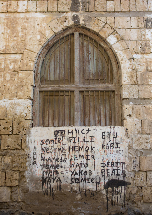 Wooden window of an old ottoman house, Northern Red Sea, Massawa, Eritrea