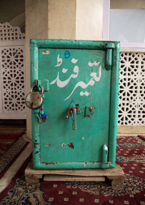 Donation box in Hazratbal Masjid, Jammu and Kashmir, Srinagar, India
