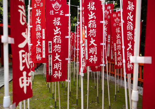 Flags in Gokuku shrine, Kyushu region, Fukuoka, Japan