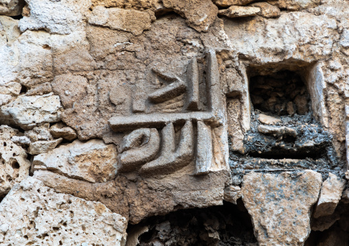 Detail of a gypsum decoration of the external walls of Al Rifaai House, Jazan Province, Farasan, Saudi Arabia