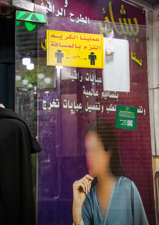 Social distancing signs in front of shops to avoid covid contamination, Jizan Province, Jizan, Saudi Arabia
