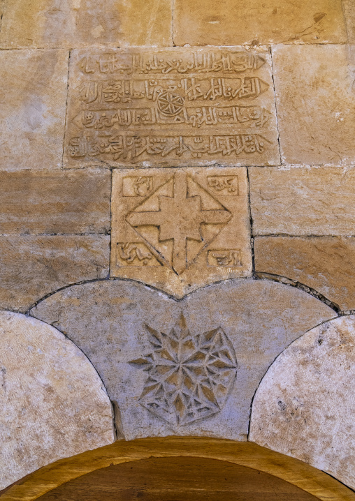 Mar shina church parish detail of the door, North Lebanon Governorate, Hardine, Lebanon