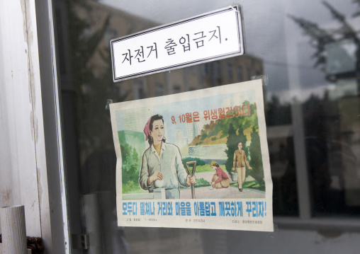 Poster to forbid bicycles and ask people to clean the town, North Hwanghae, Kaesong, North Korea