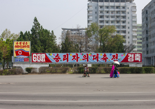 Propaganda billboard for the celebration of the 60th anniversary of the regim, DGC, Pyongyang, North Korea