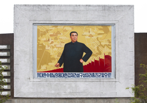 North Korean propaganda billboard with Kim Il Sung, DGC, Pyongyang, North Korea