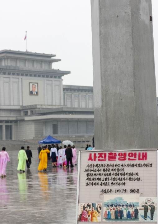 Advertisement for a souvenir photo in Kumsusan memorial palace, DGC, Pyongyang, North Korea