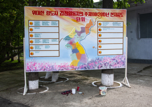 Kim Jong il train trip map, South Hamgyong, Hamhung, North Korea