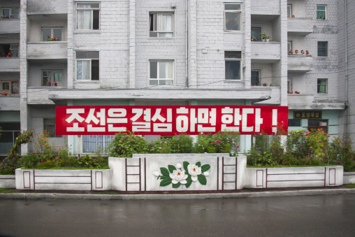 Propaganda billboard in the city, South Hamgyong, Hamhung, North Korea