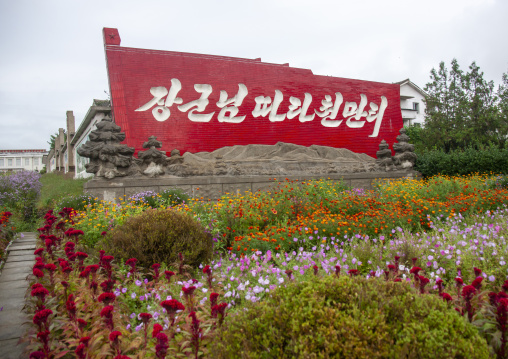Propaganda for peace in a North Korean farm, South Hamgyong, Hamhung, North Korea