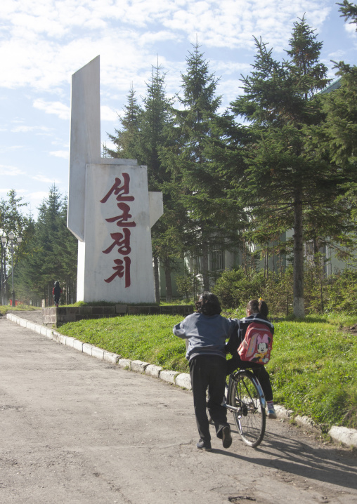Propaganda billboard and a slogan about songun, Ryanggang, Rimyongsu, North Korea