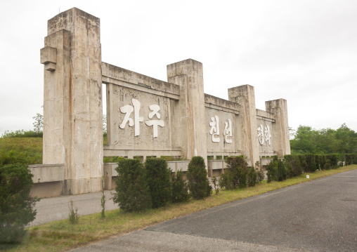 Anti tank invasion concrete blocks on the roadside on the DMZ, North Hwanghae, Panmunjom, North Korea