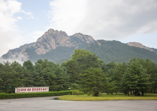 Landscape in the countryside, Kangwon-do, Kumgang, North Korea