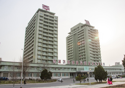 Propaganda for the Bright Sun of the 21st Century Kim Jong Il on a building, DGC, Pyongyang, North Korea