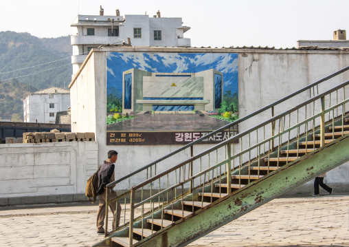 Billboard of the future electronic library displayed in the street, Kangwon Province, Wonsan, North Korea