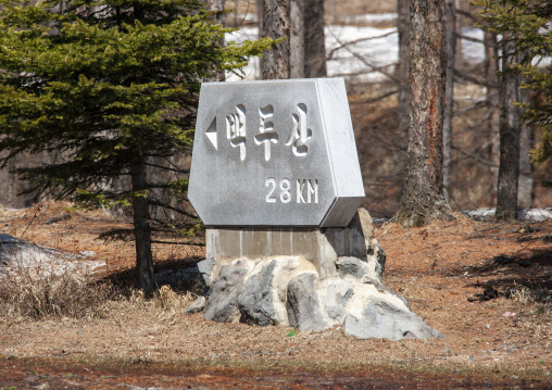 Road sign to mount Paektu, Ryanggang, Samjiyon, North Korea
