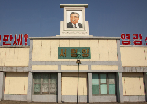 Kim Il Sung Propaganda portrait on a building, DGC, Pyongyang, North Korea