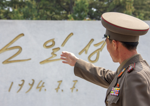 North Korean officer in the joint security area of the DMZ, North Hwanghae, Panmunjom, North Korea