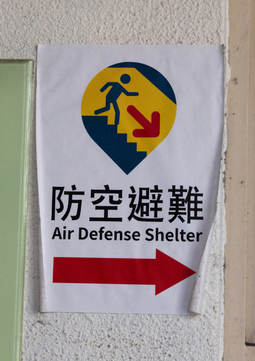 Air defense shelter poster in the street, Zhongzheng District, Taipei, Taiwan