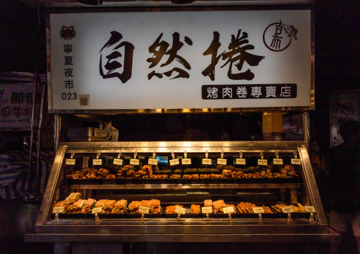 Nanjichang night market, Zhongzheng District, Taipei, Taiwan