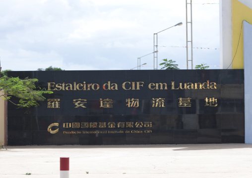 Head Office Of The China International Fund In Luanda, Angola