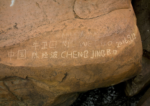Chinese Visitors Grafitis In The Kalandula Waterfalls Site, Angola