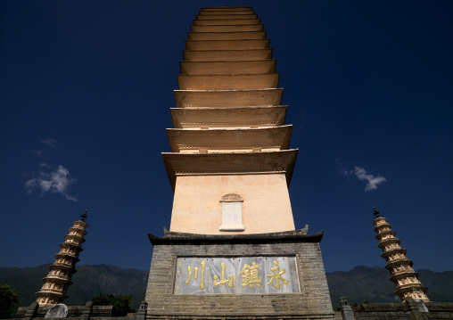 The Three Pagodas Of San Ta Si Monastery In Dali, Yunnan Province, China