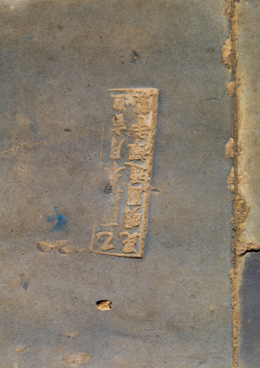 Name Carved In Stone In Yuantong Temple, Kunming, Yunnan Province, China
