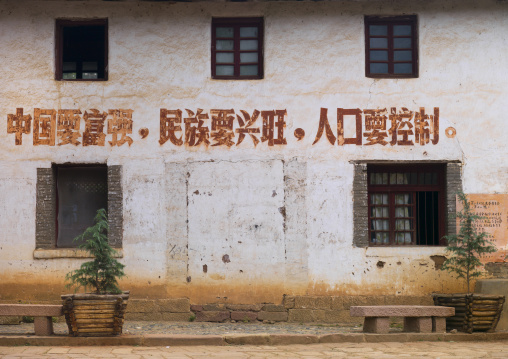 Old Building, Bai Village Of Shaxi, Yunnan Province, China