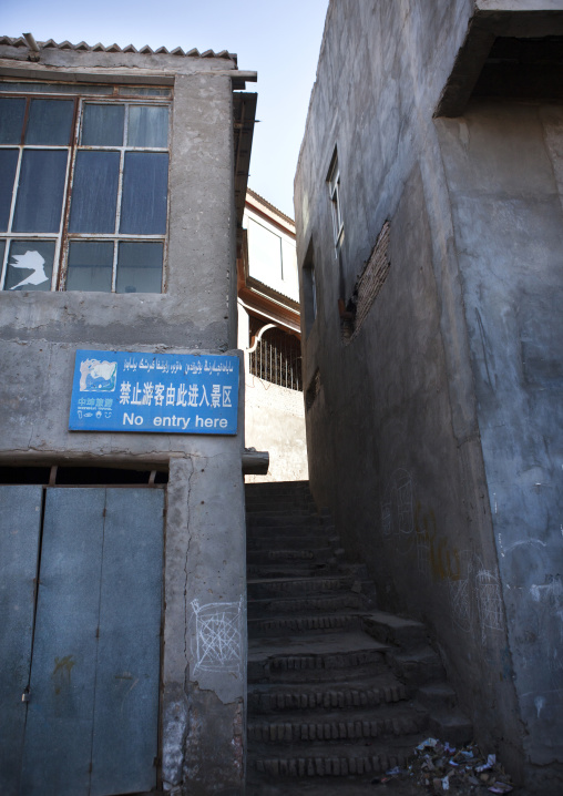 Forbidden entry in the Old Town Of Kashgar, Xinjiang Uyghur Autonomous Region, China