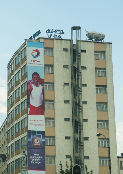 Total giant billboard with haile gebreselassie on side of building, Addis abeba region, Addis ababa, Ethiopia