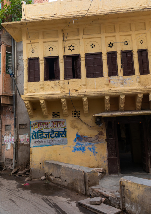 Old balcony of a haveli, Rajasthan, Jodhpur, India