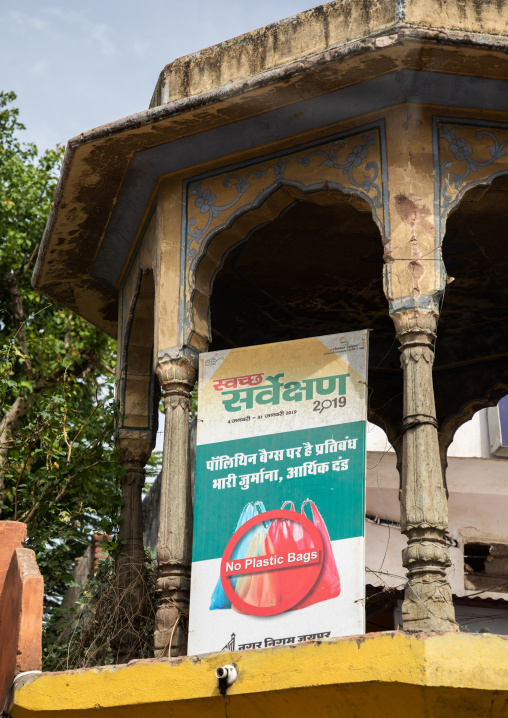 No plastic bags billboard on a temple, Rajasthan, Jaipur, India
