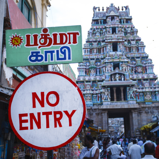 Located In The Heart Of The City, The Sri Ranganathaswamy Temple And One Of Its Colorful Gopuram, Trichy, India