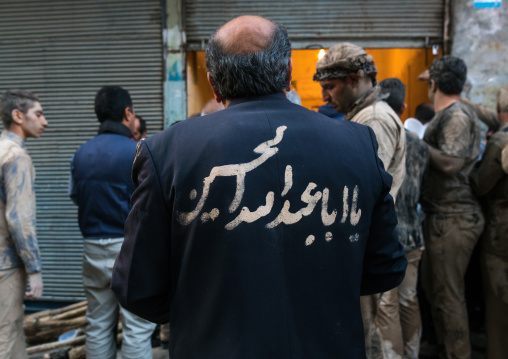 Iranian shiite muslim people collect their breakfasts after rubbing mud on their bodies early in the morning of Ashura day, Lorestan Province, Khorramabad, Iran