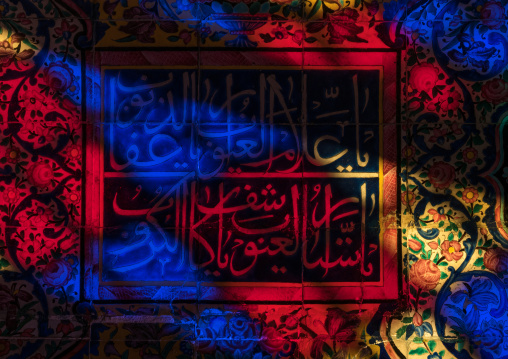 The Nasir ol Molk mosque with its beautiful colors, Fars Province, Shiraz, Iran