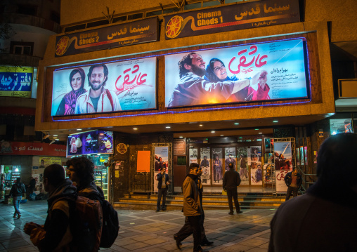 cinema theatre, Central district, Tehran, Iran
