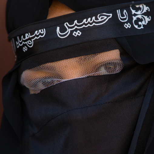 Iranian Shiite Muslim Woman Mourning Imam Hussein On The Day Of Tasua With Her Face Covered By A Veil, Lorestan Province, Khorramabad, Iran