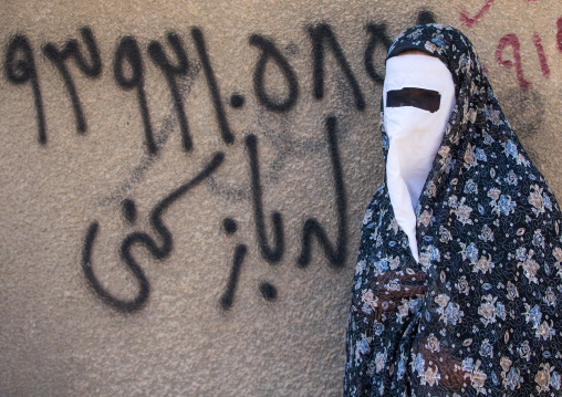 Iranian Shiite Muslim Woman Mourning Imam Hussein On The Day Of Tasua With Her Face Covered By A Veil, Lorestan Province, Khorramabad, Iran