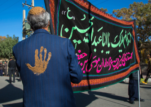 Iranian Shiite Muslim Man With A Mud Handprint On His Back During Ashura Day, Kurdistan Province, Bijar, Iran