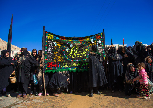 Iranian Shiite Muslim Women Covered In Mud, Chanting And Self-flagellating During Ashura, The Day Of The Death Of Imam Hussein, Kurdistan Province, Bijar, Iran