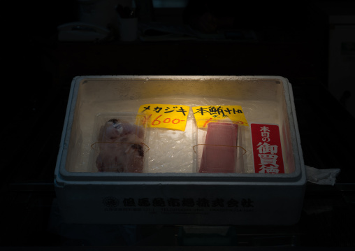 Fish for sale in tsukiji fish market, Kanto region, Tokyo, Japan