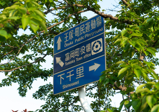 Road traffic sign in the difficult-to-return zone after the daiichi nuclear power plant irradiation, Fukushima prefecture, Tomioka, Japan